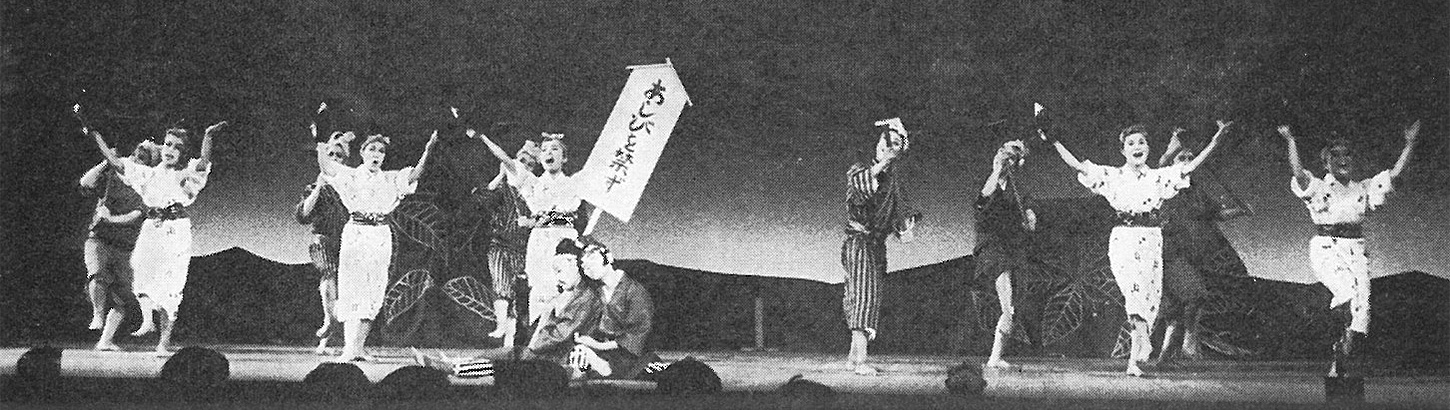 冠船流川田琉球舞踊団の創作舞踊「遊び」