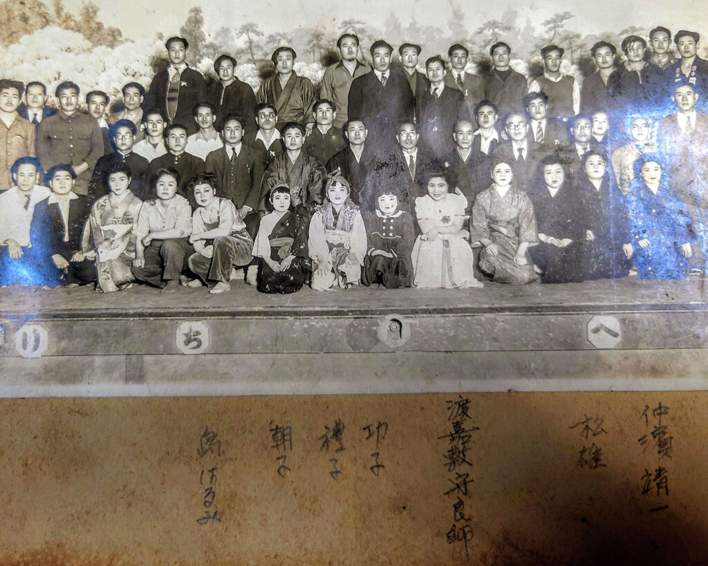 渡嘉敷守良 翁（集合写真） - 提供：琉球大学付属図書館